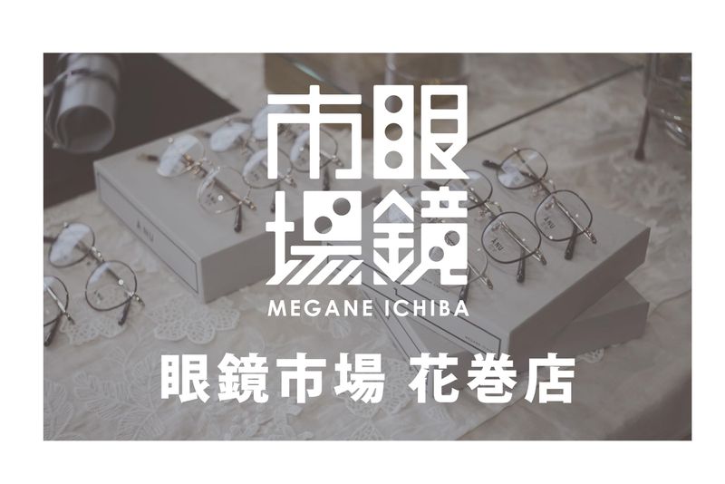 株式会社ディライト・カンパニーの求人・転職情報