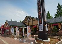 株式会社山河の求人・転職情報