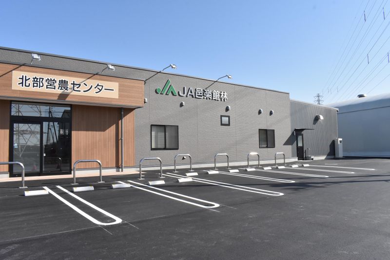 邑楽館林農業協同組合のアルバイト・バイト求人情報-03