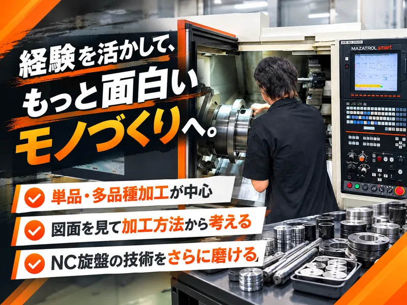 株式会社Quick Orderのアルバイト・バイト求人情報