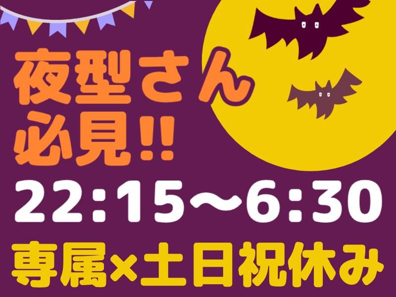 株式会社グロップエスシーの求人・転職情報