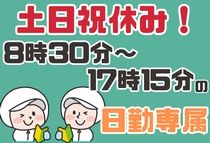 アイコム株式会社のアルバイト・バイト求人情報-40