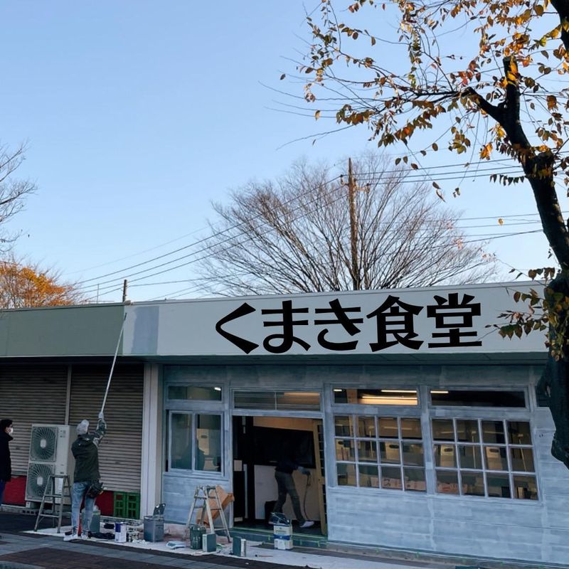 くまき食堂　レイクタウン越谷市場店のアルバイト・バイト求人情報-05