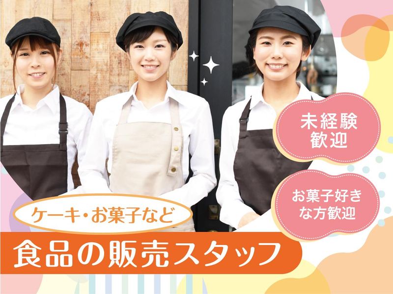 株式会社ディンプルの求人・転職情報