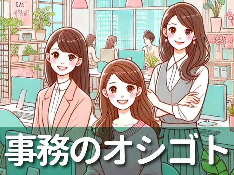 ジョブシティPLUS(株式会社ボーダレス)のアルバイト・バイト求人情報-01
