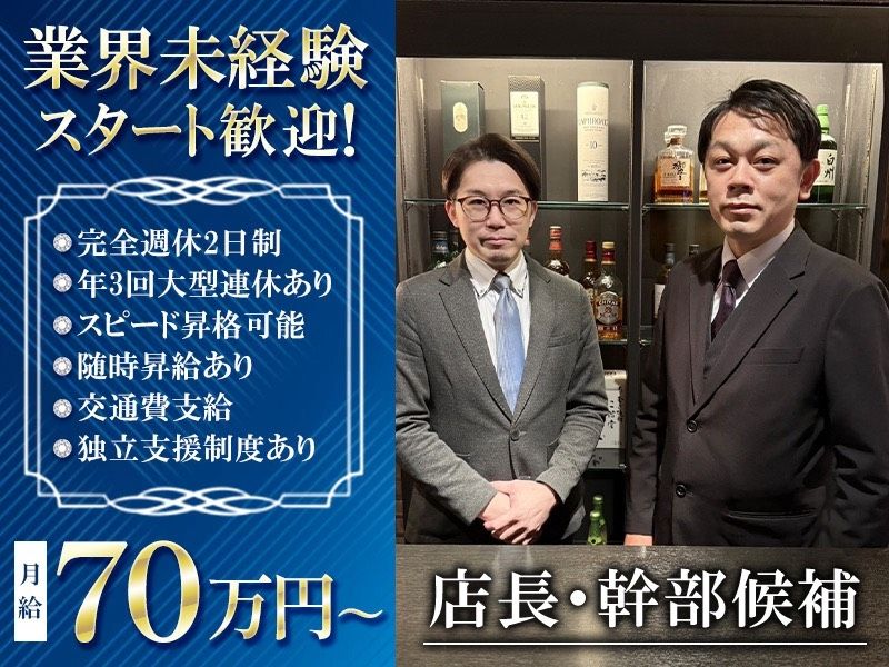 Felizの求人・転職情報