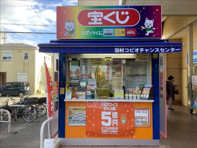(株)エムエルシー立川支店