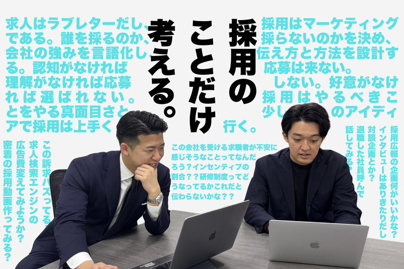 株式会社ROBINSONの求人・転職情報