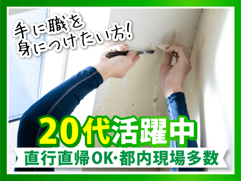 有限会社オーエス工業の求人・転職情報