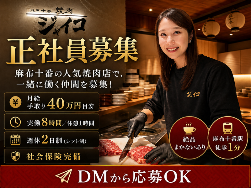 株式会社ＩＦ　Ｇｒｏｕｐの求人・転職情報