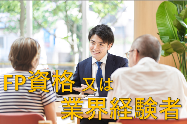 大阪いずみ市民生活協同組合の求人・転職情報