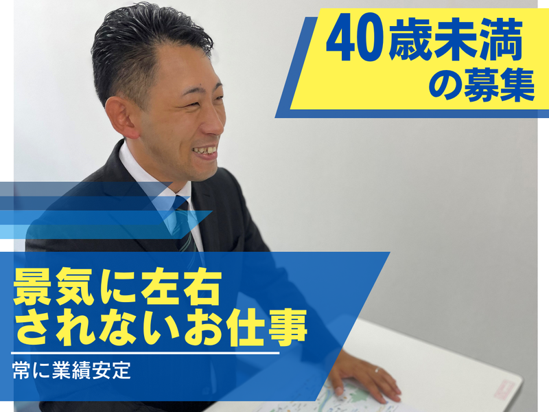 株式会社エレステ警備保障の求人・転職情報