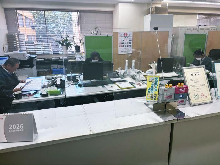 株式会社スガヌマトランスポートの求人・転職情報