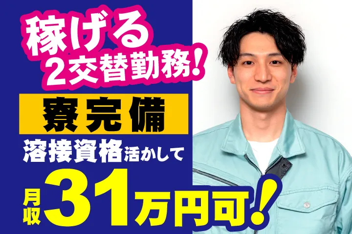 UTエージェント株式会社のアルバイト・バイト求人情報