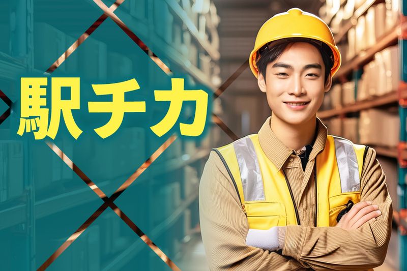 株式会社トリートのアルバイト・バイト求人情報-14