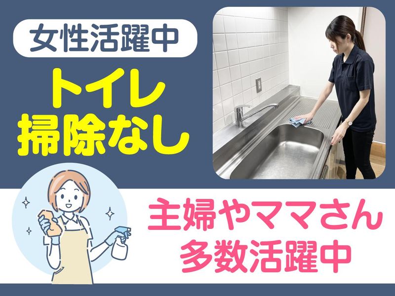 五反田オフィス/株式会社エムエムインターナショナルのアルバイト・バイト求人情報-02