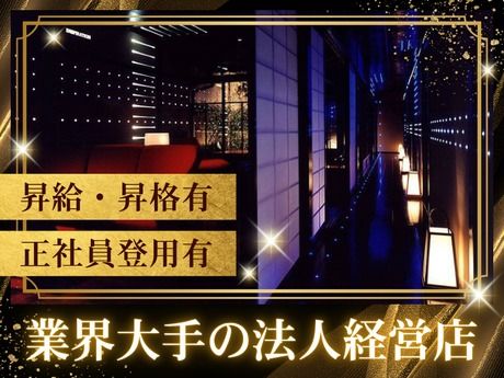 ﾐｭｾﾞﾙｳﾞｧ　祇園のアルバイト・バイト求人情報-15