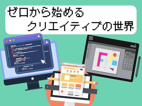 京葉コンピューターサービス株式会社の求人・転職情報