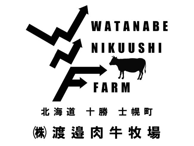 株式会社渡邉肉牛牧場の求人・転職情報
