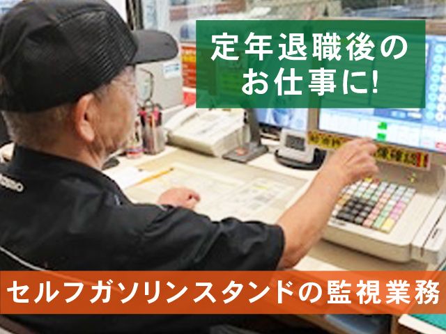 トコスエンタプライズ株式会社の求人・転職情報