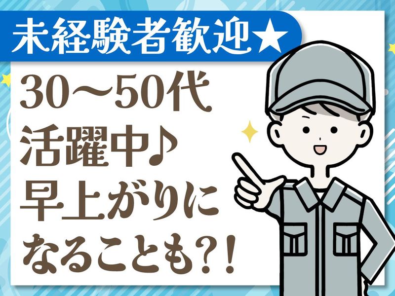 大西運輸株式会社の求人・転職情報