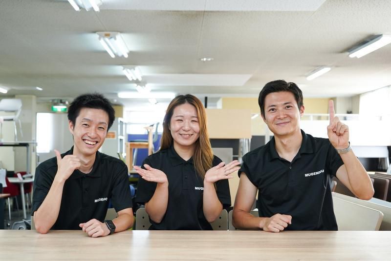 名央産業株式会社の求人・転職情報