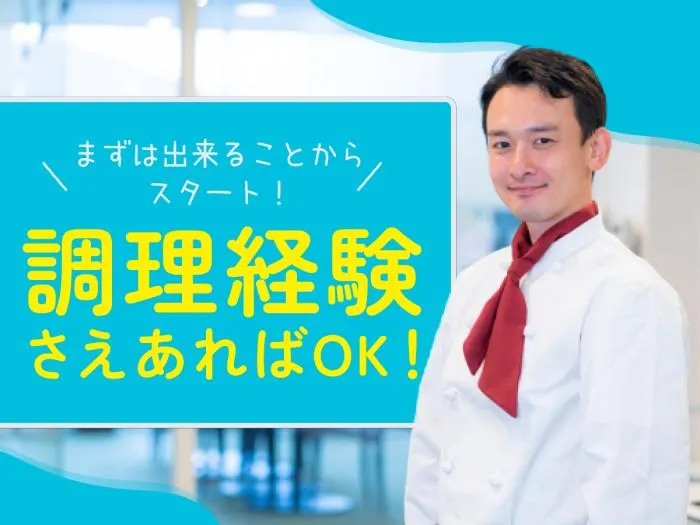 株式会社センダンの求人・転職情報