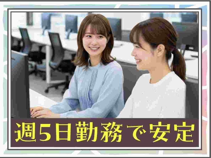 トランスコスモス株式会社の求人・転職情報