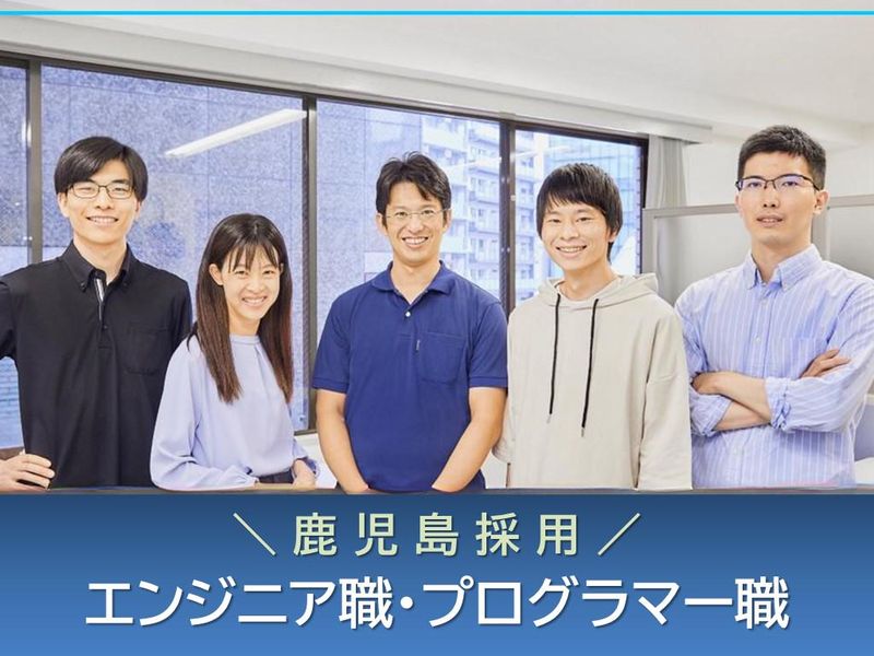 コンピュータ・テクノロジー株式会社