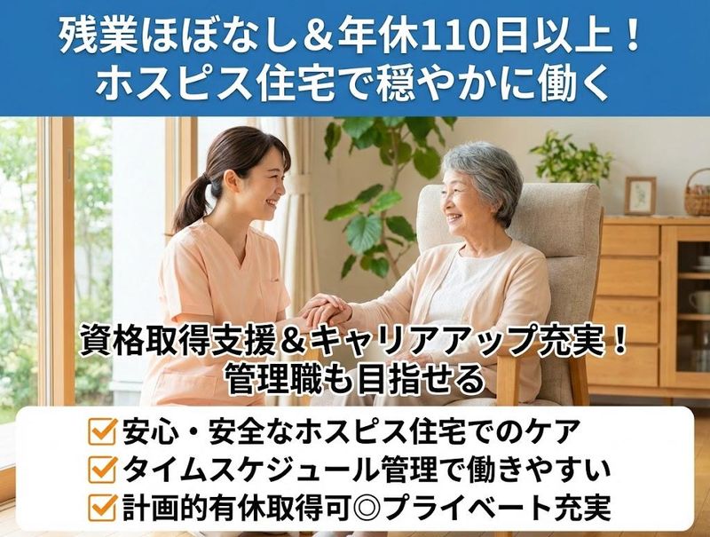 株式会社ゲートフォース-0023の求人・転職情報