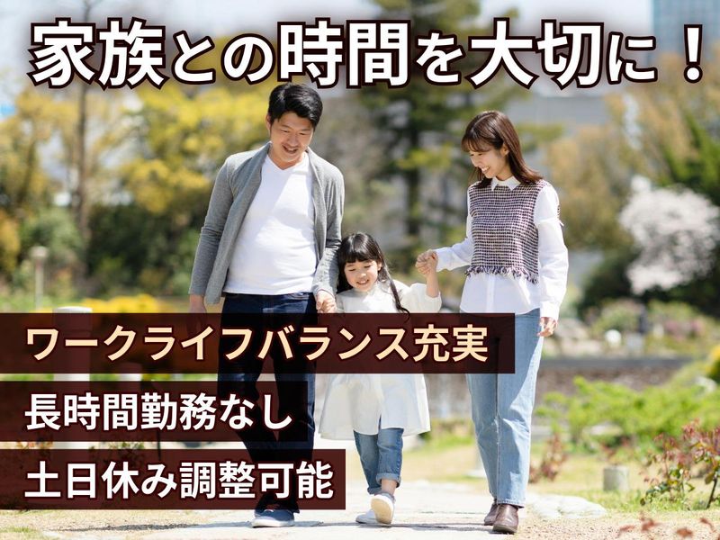 株式会社デイドリーム-0003の求人・転職情報