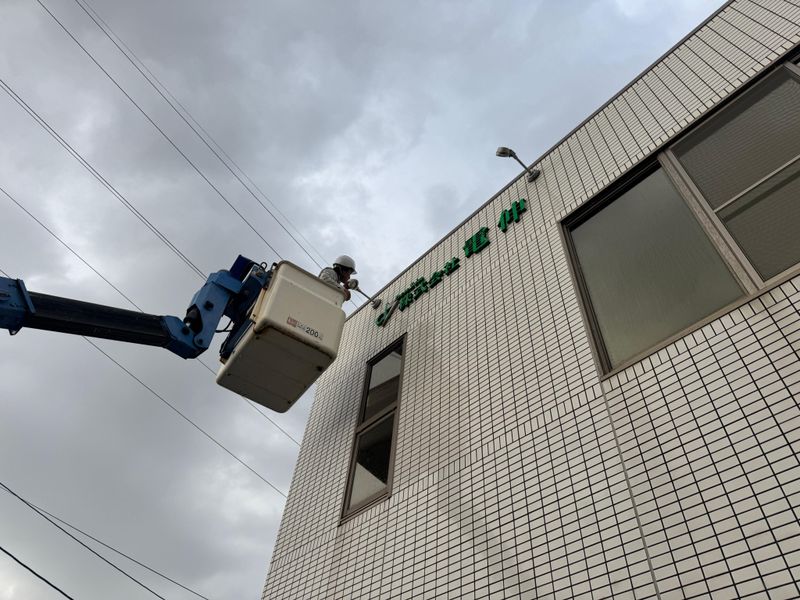 株式会社電伸の求人・転職情報