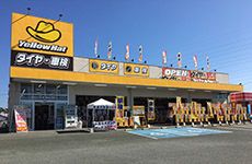 株式会社 イエローハットの求人・転職情報