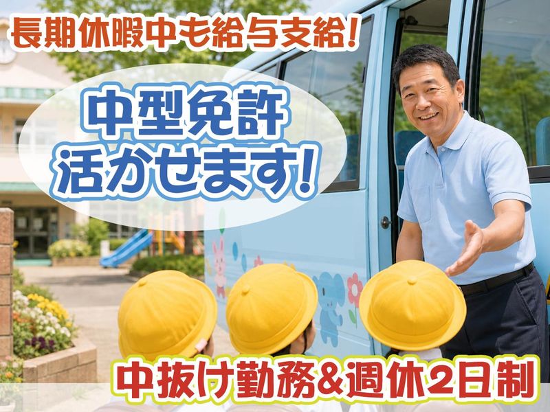 株式会社カノン・エージェンシー