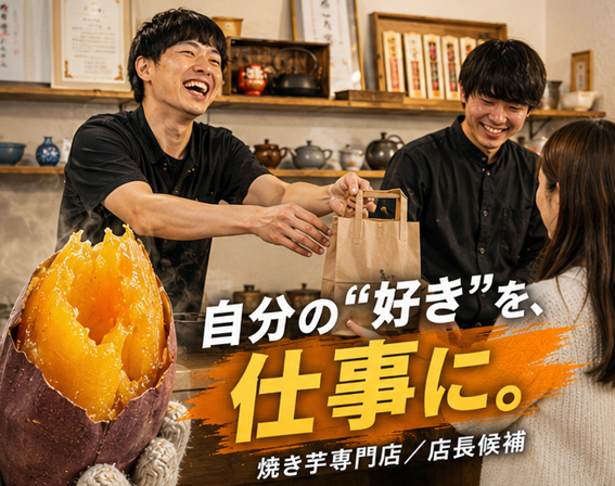 株式会社アイエムオーの求人・転職情報