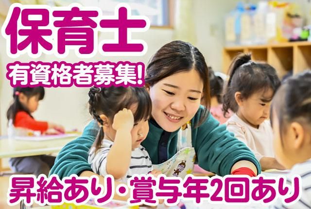 古河総合病院のアルバイト・バイト求人情報-04