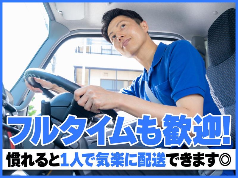 YOU NEXT株式会社の求人・転職情報