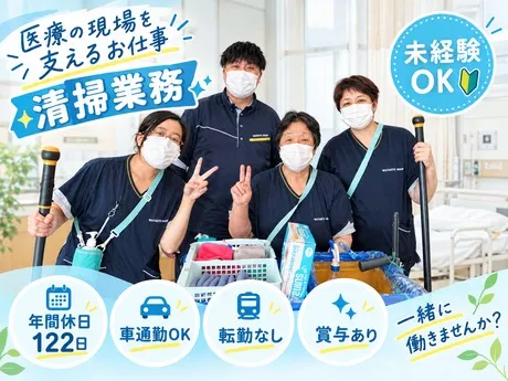 ワタキューセイモア株式会社の求人・転職情報