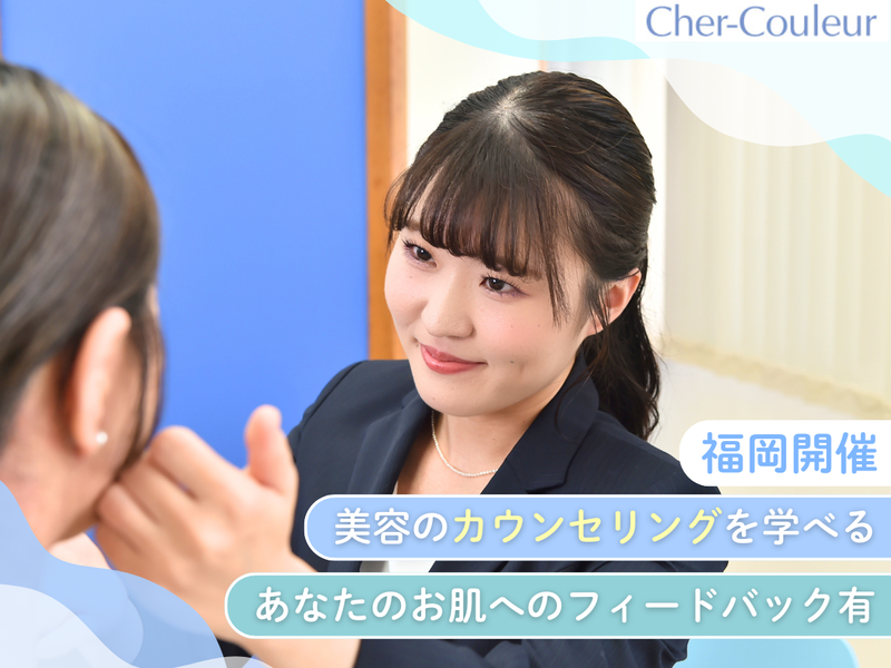 株式会社ヴェルジェ