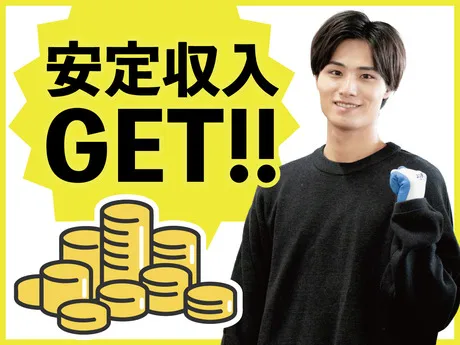 SGフィルダー株式会社のアルバイト・バイト求人情報-14