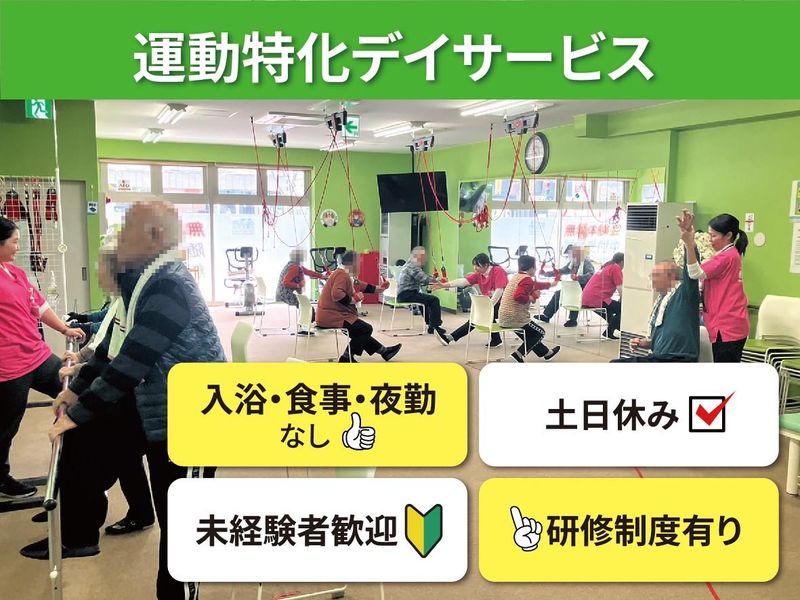 有限会社ラボジャパンの求人・転職情報