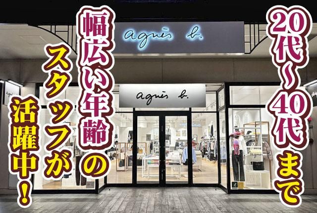 株式会社ボン･マティエールの求人・転職情報