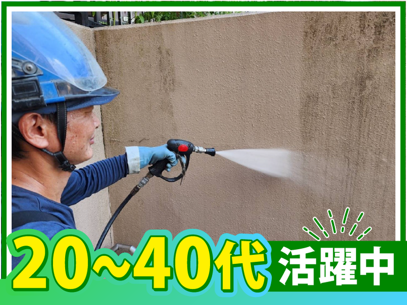 株式会社クニテックのアルバイト・バイト求人情報-02