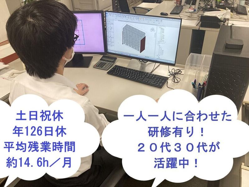 株式会社アミックの求人・転職情報