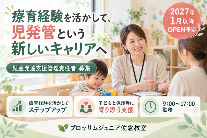 合同会社CONNEの求人・転職情報