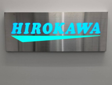 株式会社廣川運送のアルバイト・バイト求人情報-02