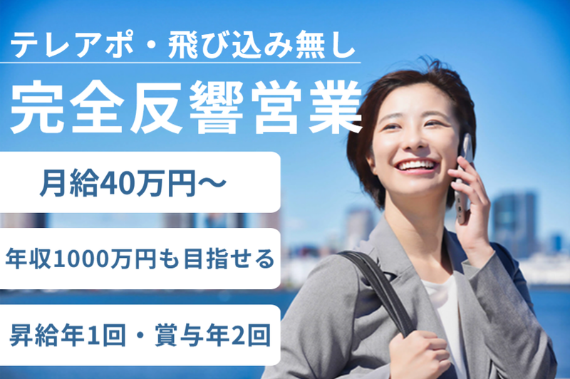 Ａｓｐｉｒａｔｉｏｎ株式会社の求人・転職情報