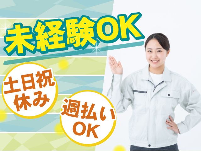 株式会社アンフィニ福島
