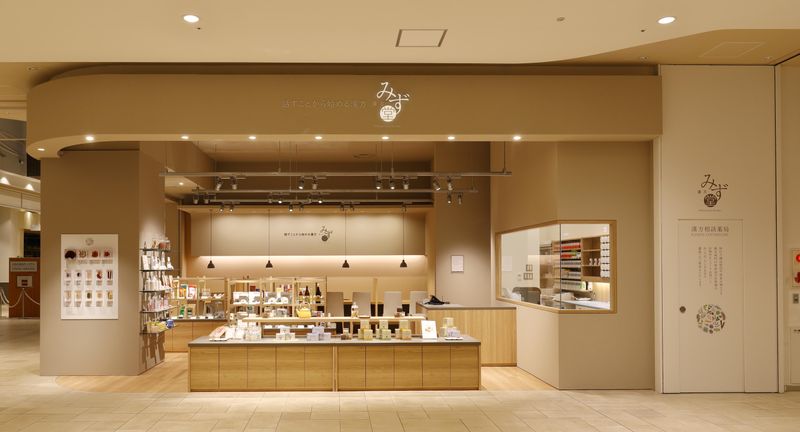 株式会社ミズの求人・転職情報