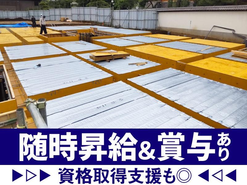 関根興業株式会社のアルバイト・バイト求人情報-02